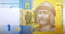 Купить Банкнота Украины 1 грн. 2011 г. ПРЕСС, цена 10 грн — Prom.ua  (ID#639308401)